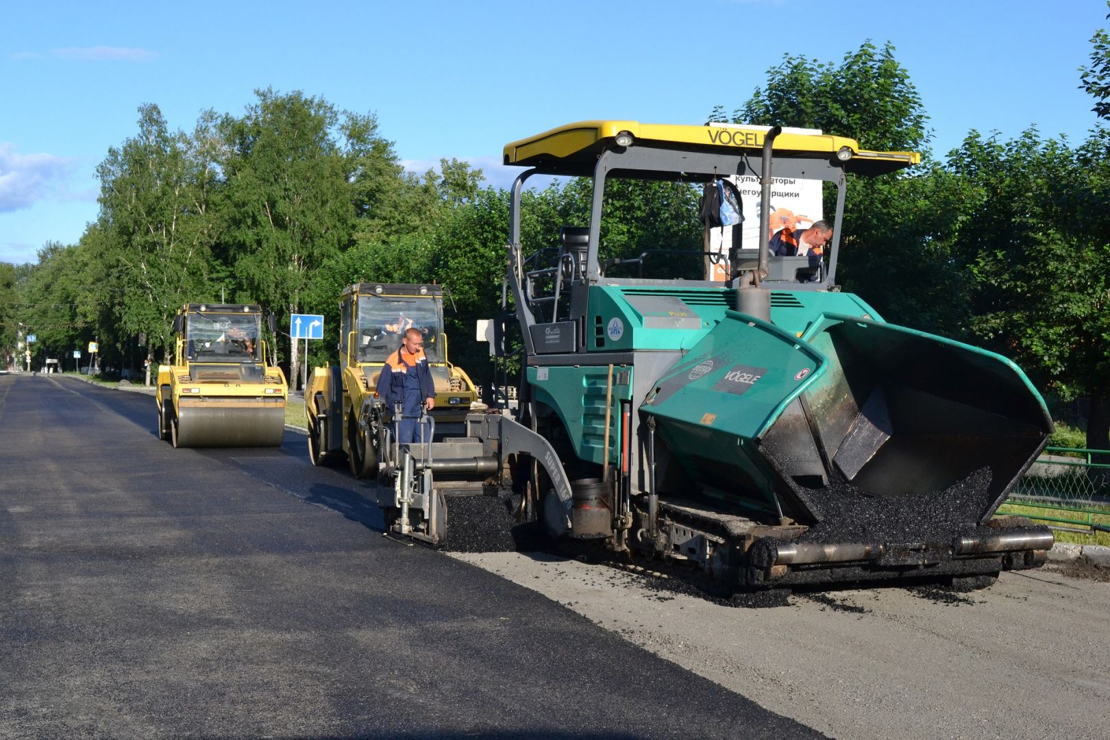 В Кисловодске отремонтируют дороги за 250 миллионов рублей